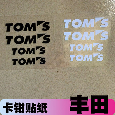 汽车卡钳贴纸适用于丰田卡钳贴纸 刹车贴纸 耐高温贴纸 TOM'S