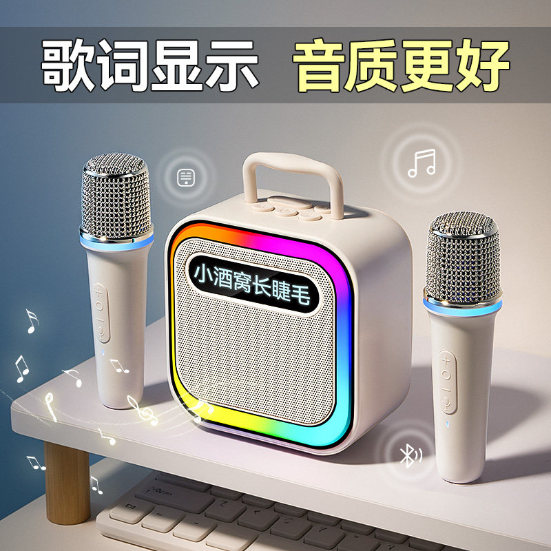 无线蓝牙麦克风话筒歌词小音响一体机儿童家用k歌音箱家庭ktv唱歌