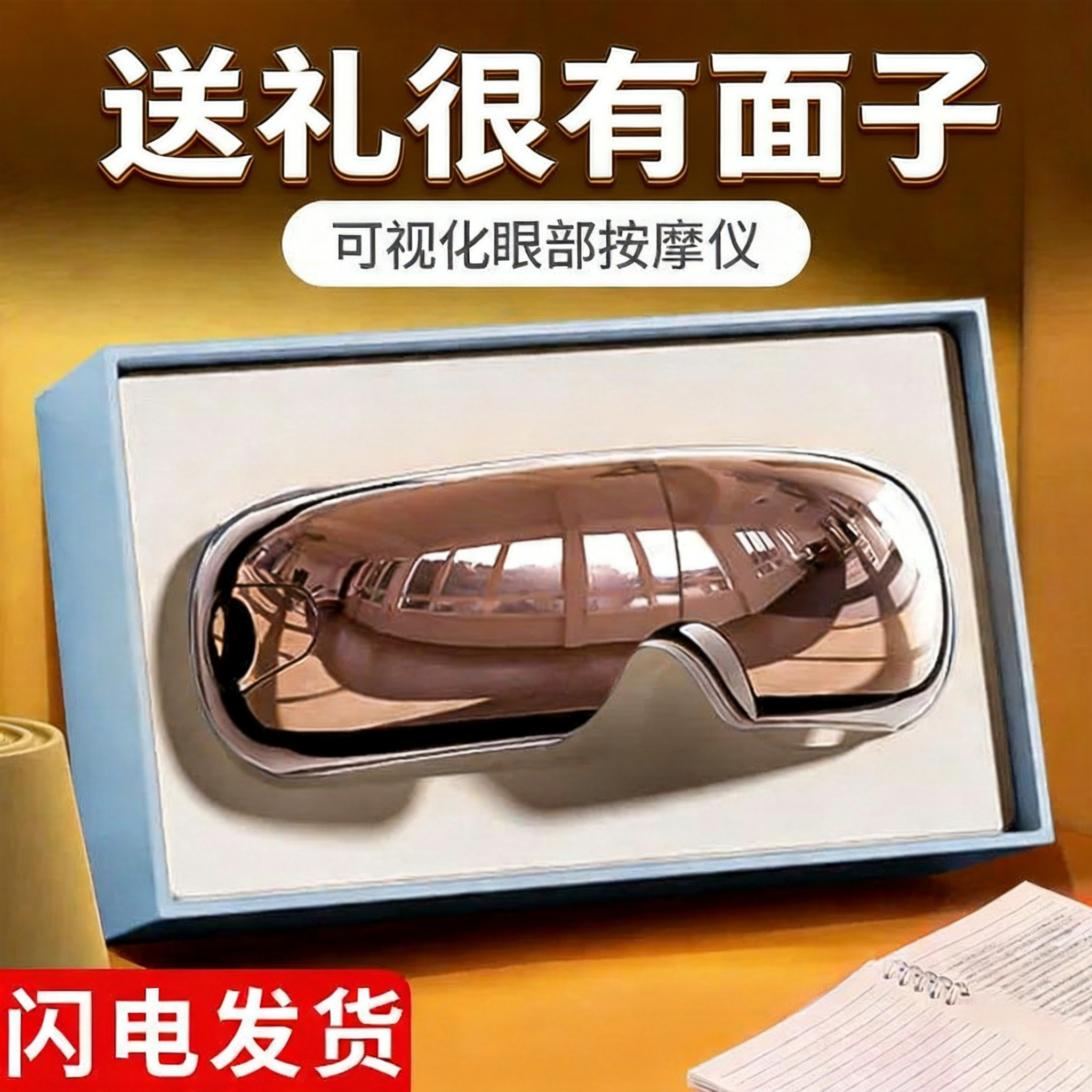 教师节礼物毕业季送老师公司定制商务员工客户实用高档的伴手礼盒
