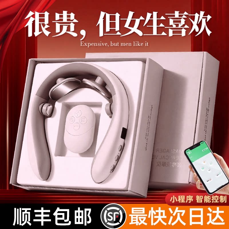 教师节送老师肩颈按摩仪图片