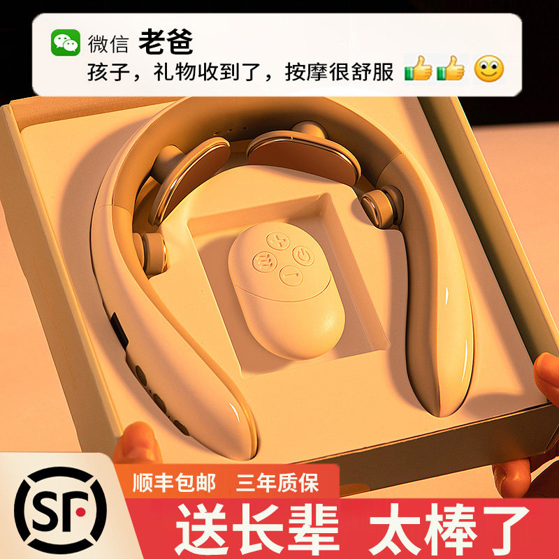 生日礼物父亲节送爸爸送妈妈母亲2024新款送长辈送给老年人实用的