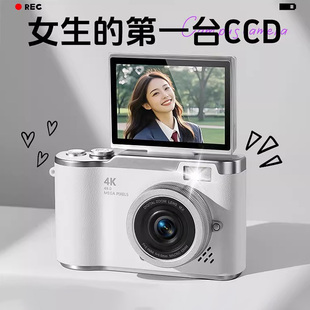 高級感ccd相機 生日禮物女生送給閨蜜朋友送女友女孩學生黨實用