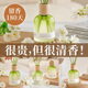 茉莉花茶香香薰薰香味卧室内持久房间家用淡香氛女挥发液小众高级