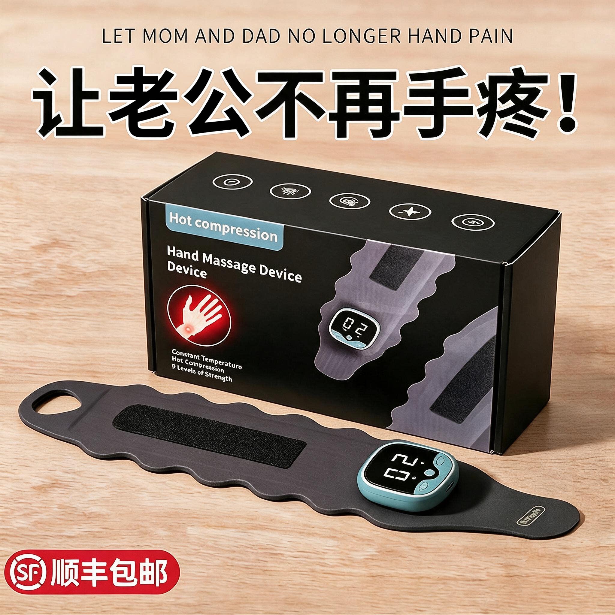 生日礼物男生七夕情人节送男友朋友送给男士给老公实用惊喜的护腕