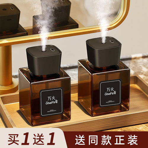 香薰精油自动喷雾家用卧室内持久高级栀子花酒店留香水厕所卫生间