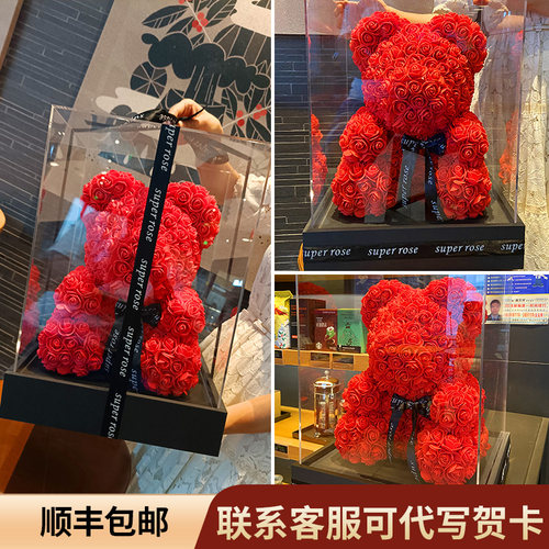 生日礼物花熊价格 生日礼物花熊图片 星期三