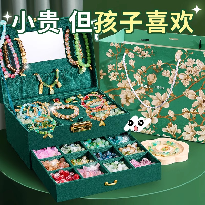 古风串珠礼盒圆孩子公主梦