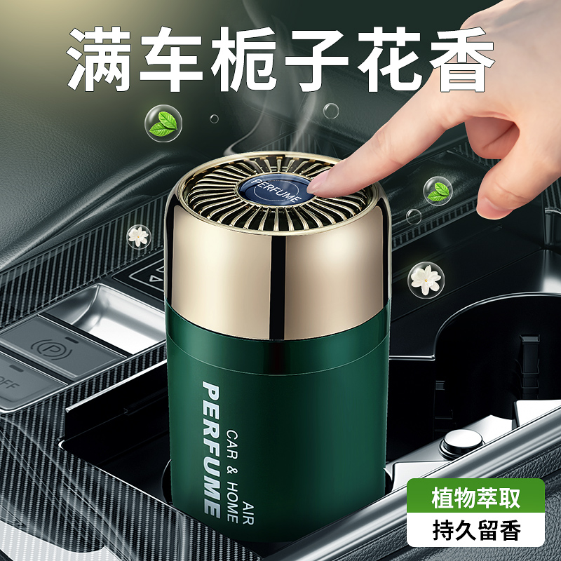 栀子花车载固体香薰膏持久留香
