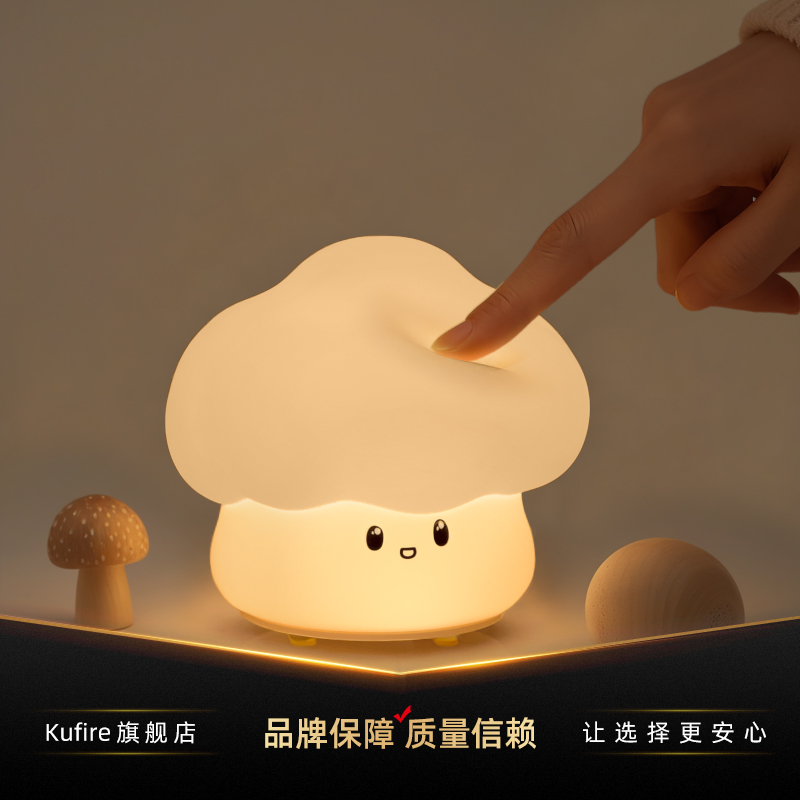 【宝妈信赖】护眼母婴灯治愈哄娃