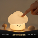 蘑菇小夜灯婴儿喂奶护眼卧室床头睡眠灯充电月子专用拍拍声控台灯
