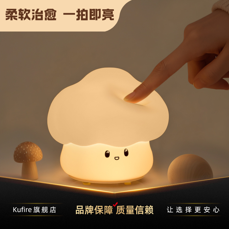 小夜灯婴儿喂奶护眼卧室床头睡眠灯充电月子专用拍拍声控台灯儿童