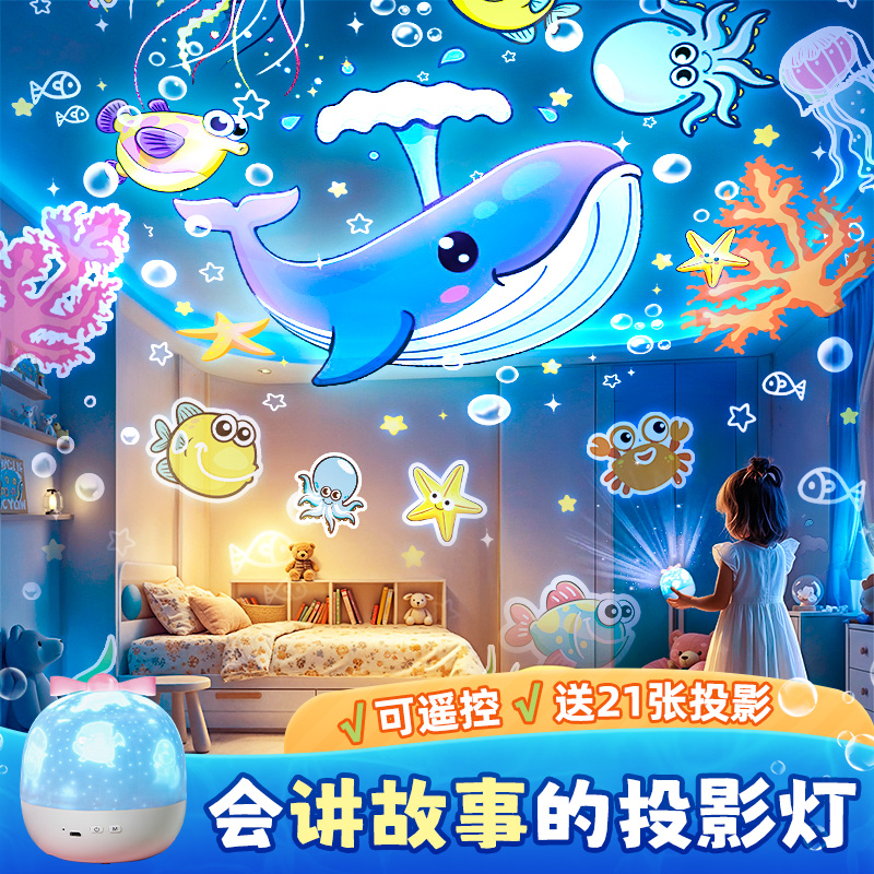 【某音爆款】在家陪孩子看星空！