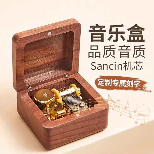 送她/他可珍藏的照片音乐盒
