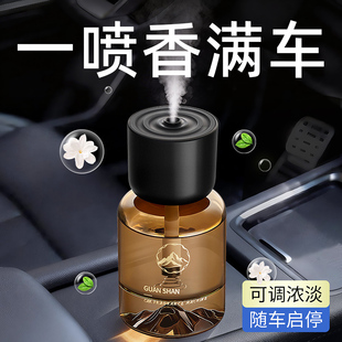 观山车载香薰自动喷香机雾化器汽车用香水净化空气去异味持久留香