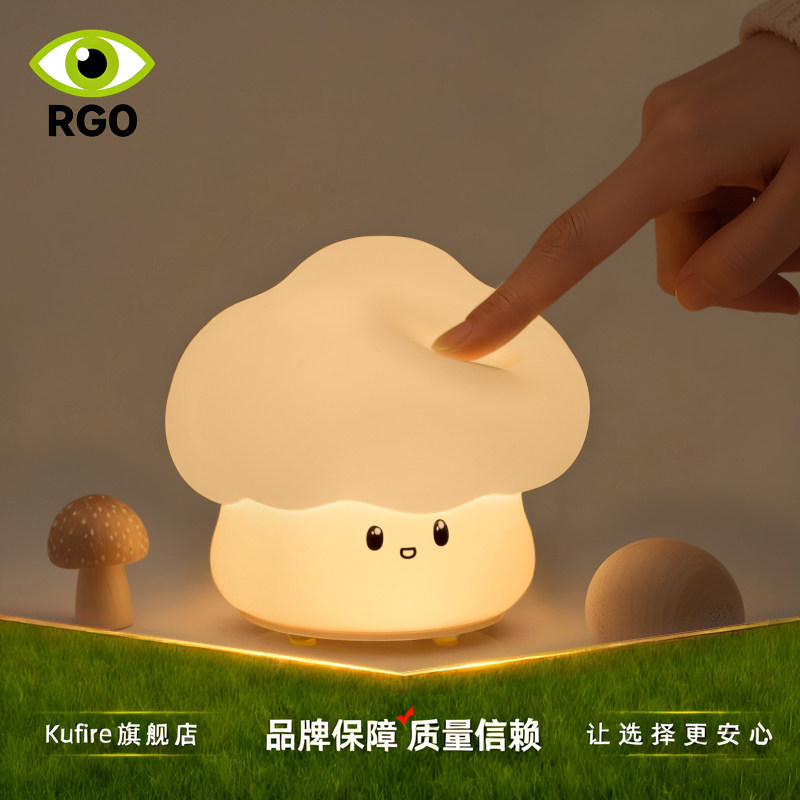 婴儿喂奶拍拍小夜灯护眼月子专用儿童床头灯智能声控台灯卧室睡眠