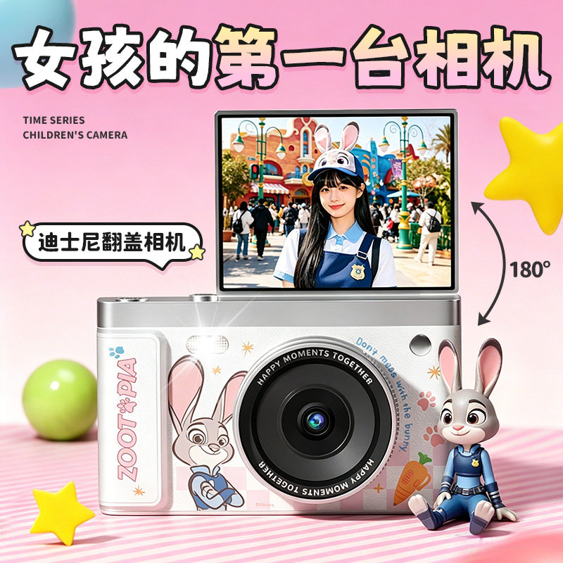 朱迪警官记录孩子童年的ccd相机图片