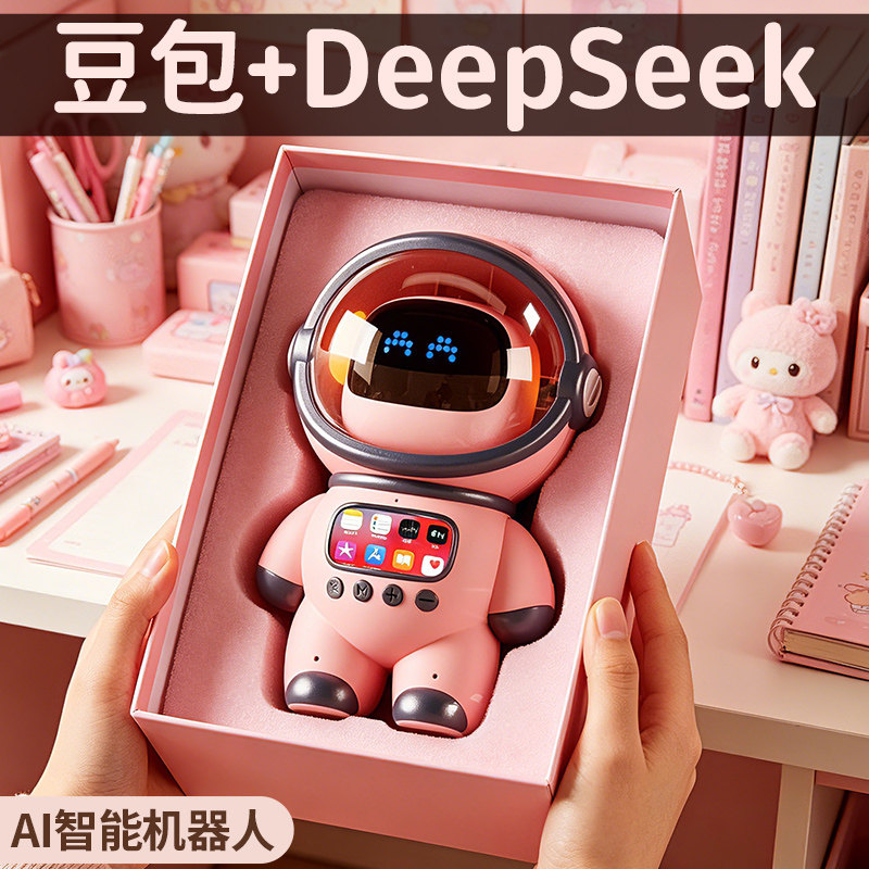 女孩无法拒绝的礼物ai智能机器人