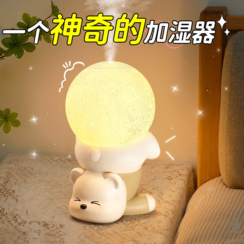 【冬季加湿好物】静音喷雾不干燥