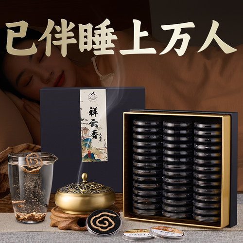溶于水！天然香助眠！