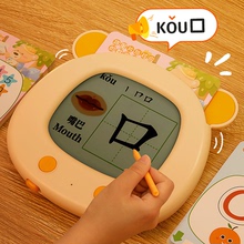 早教故事机儿童幼儿小孩子认字点读书识字卡片启蒙神器益智力玩具