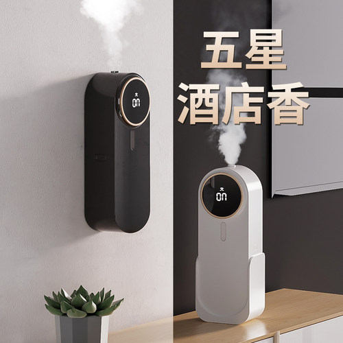 全自动智能喷香机香香的