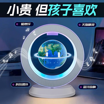 送孩子寓意满满的黑科技礼物