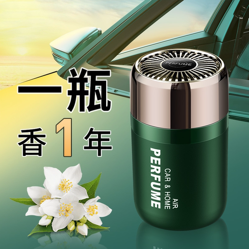 栀子花车载固体香薰膏持久留香