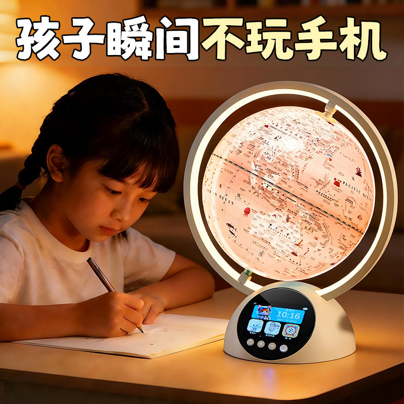 豆包ai机器人音箱智能学习儿童语音对话玩具音响女孩女童生日礼物