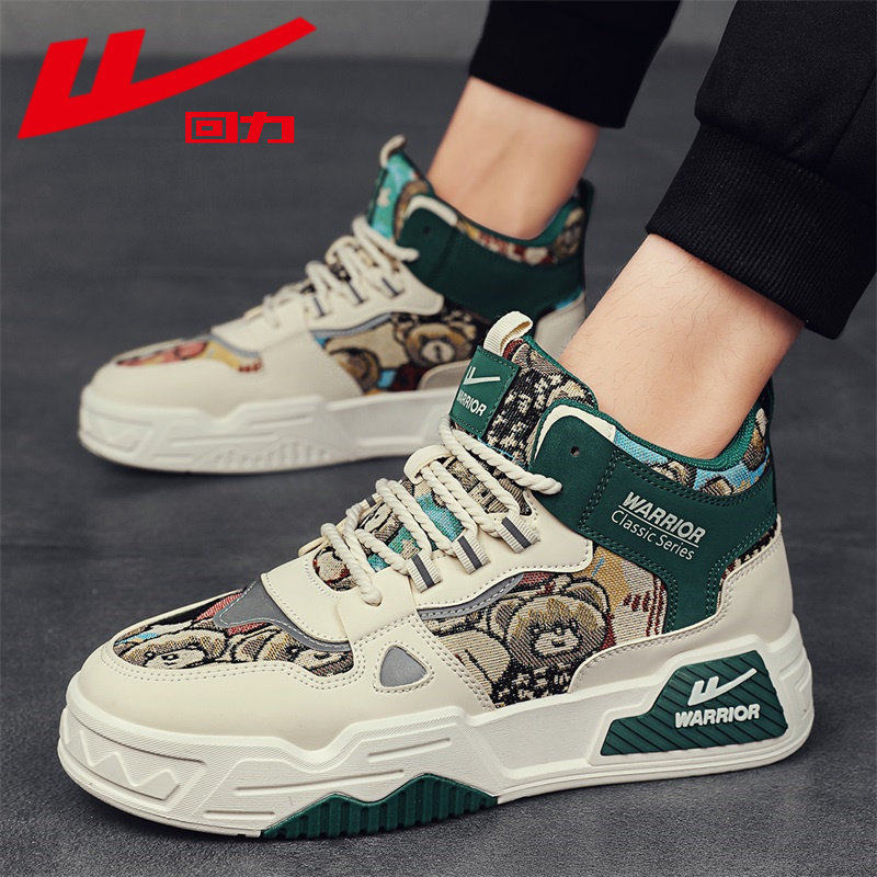 回力黑色高帮鞋男2026新款春秋原创鞋子男百搭潮鞋情侣鞋厚底板鞋,运动鞋new,板鞋,淘宝优惠券,粉丝福利购,淘宝优惠卷