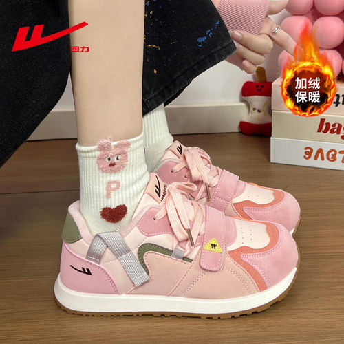 回力秋冬多巴胺黄色德训鞋子女