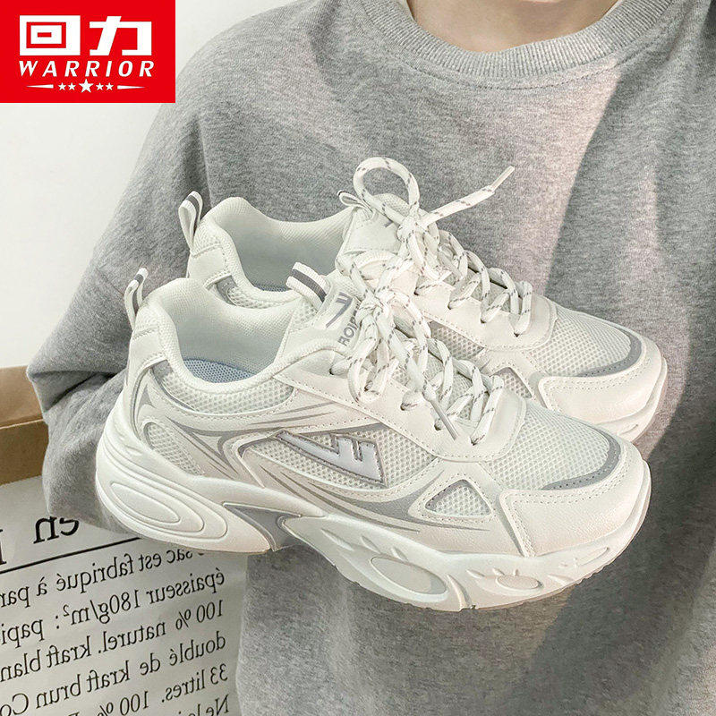 回力老爹鞋女款网面新款百搭透气2026春秋季ins潮小众女鞋运动鞋,女鞋,老爹鞋,淘宝优惠券,粉丝福利购,淘宝优惠卷