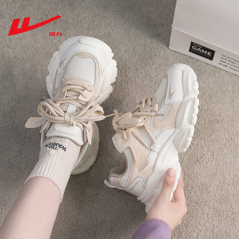 回力老爹鞋女款春夏2026新款百搭爆款透气小白鞋网面减震运动鞋潮,女鞋,老爹鞋,淘宝优惠券,粉丝福利购,淘宝优惠卷