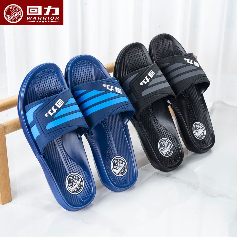 上海回力拖鞋男款休闲防滑耐磨