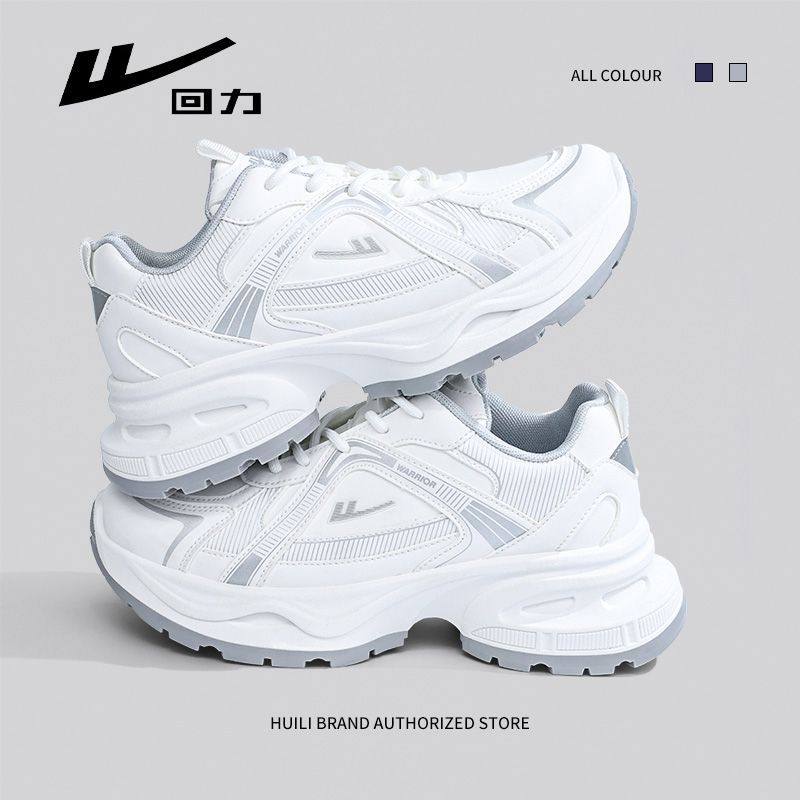 回力运动鞋女款2026新款春季透气情侣鞋子女小白鞋百搭厚底老爹鞋,流行男鞋,老爹鞋,淘宝优惠券,粉丝福利购,淘宝优惠卷