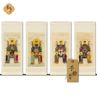 纯手绘人物国画四御北极紫微南极长生勾陈上宫天皇大帝后土皇地祗