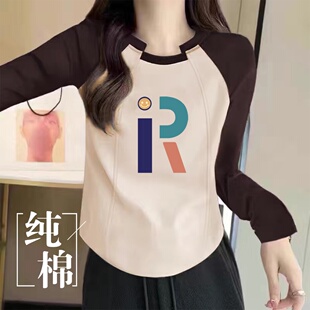 纯棉正肩短款长袖女士上衣修身显瘦小众设计感撞色拼接时尚T恤衫