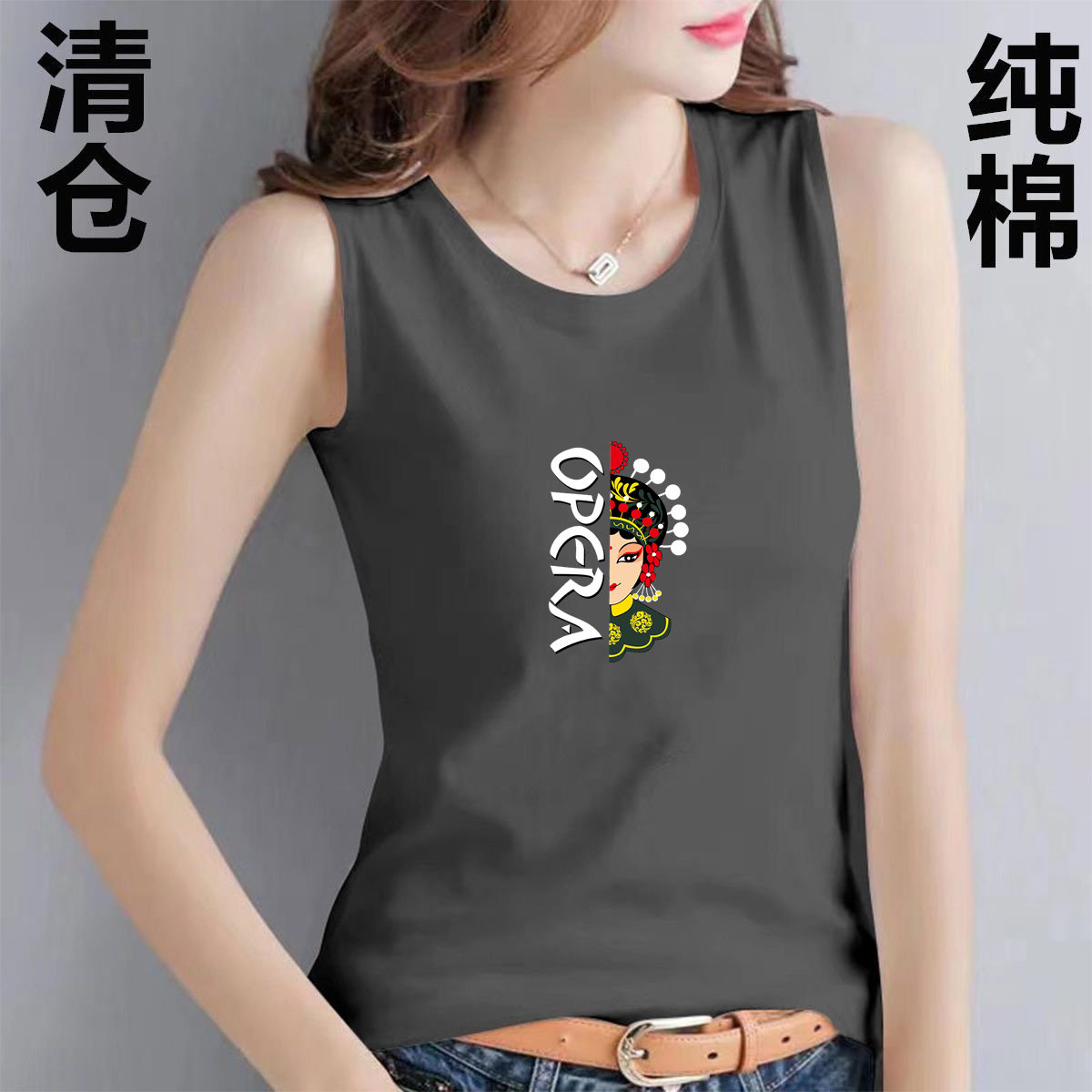 夏季新款纯棉印花背心百搭宽松显瘦时尚休闲简约百搭无袖外穿上衣