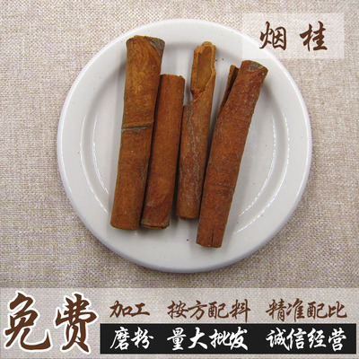 500g八角卤肉香料包邮