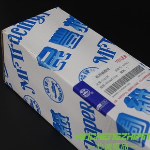 70m A1天然描图硫酸纸A2透明620 民丰船牌50克880 100米73克A0卷装