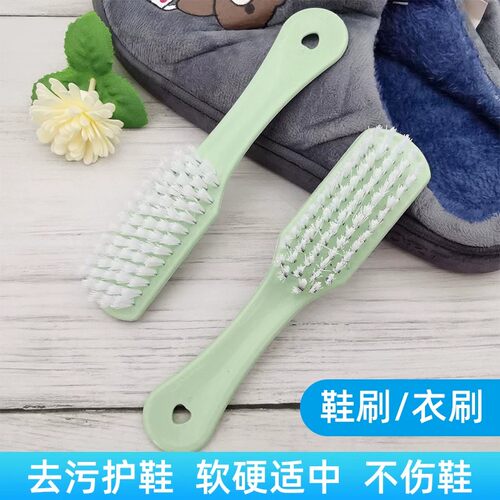 鞋刷子家用清洁工具洗鞋刷学生清洁刷洗衣刷多功能硬毛刷鞋塑料刷