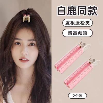 新款发根蓬松夹刘海固定神器懒人卷发夹头顶蓬松夹颅顶定型蓬发器