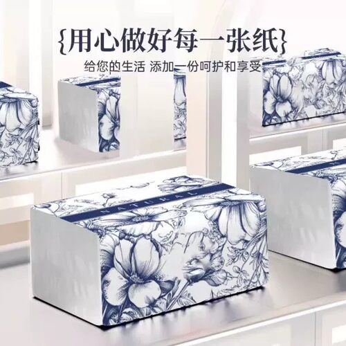 原木抽纸加厚加量大包抽纸纸巾家庭装面巾纸抽餐巾纸卫生纸擦手纸