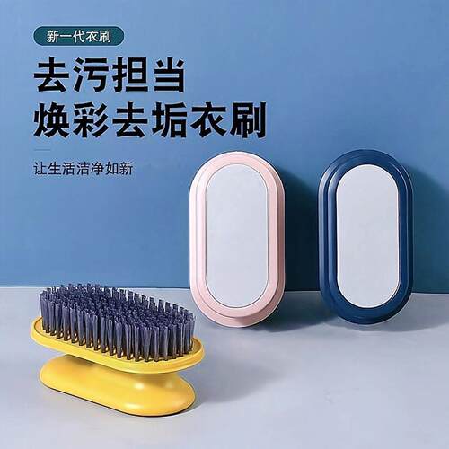 刷子洗衣服家用鞋刷多功能塑料清洁刷圆头洗衣刷子硬毛学生宿舍