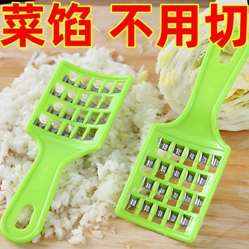 多功能切菜器饺子剁馅刀家用老式大白菜擦丝板手动萝卜快速刨丝机