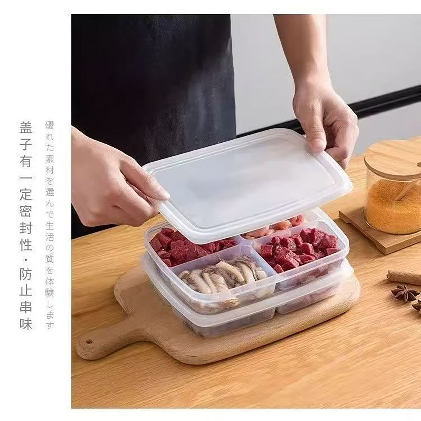 简约透明储物盒四宫格备菜收纳盒神器冰箱冻肉蔬菜水果分装备菜