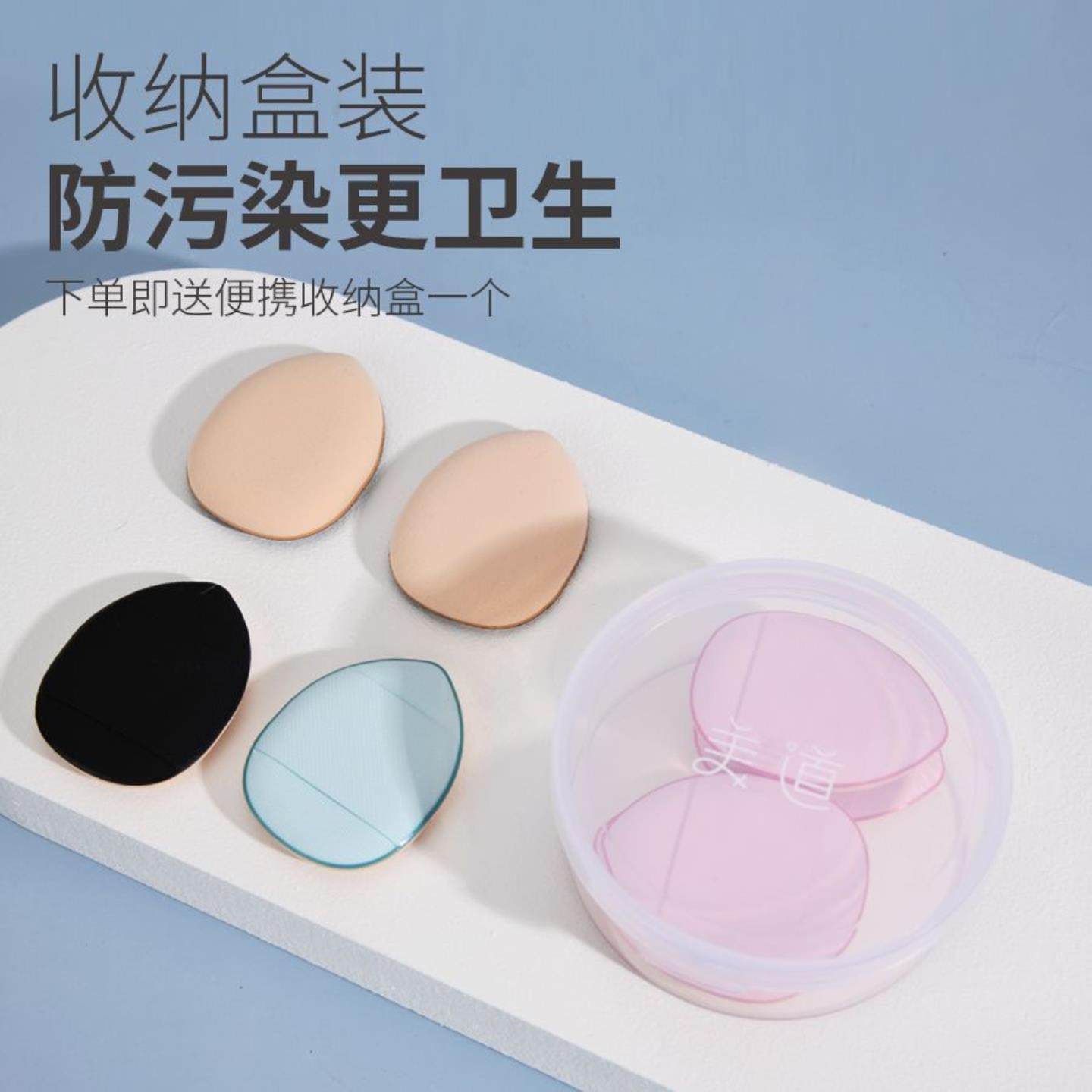 手指粉扑小拇指气垫迷你版化妆海绵干湿两用粉底液不吃粉指尖粉扑