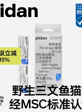 pidan阿拉斯加零食猫条90g营养三文鱼味猫条肉泥猫咪零食