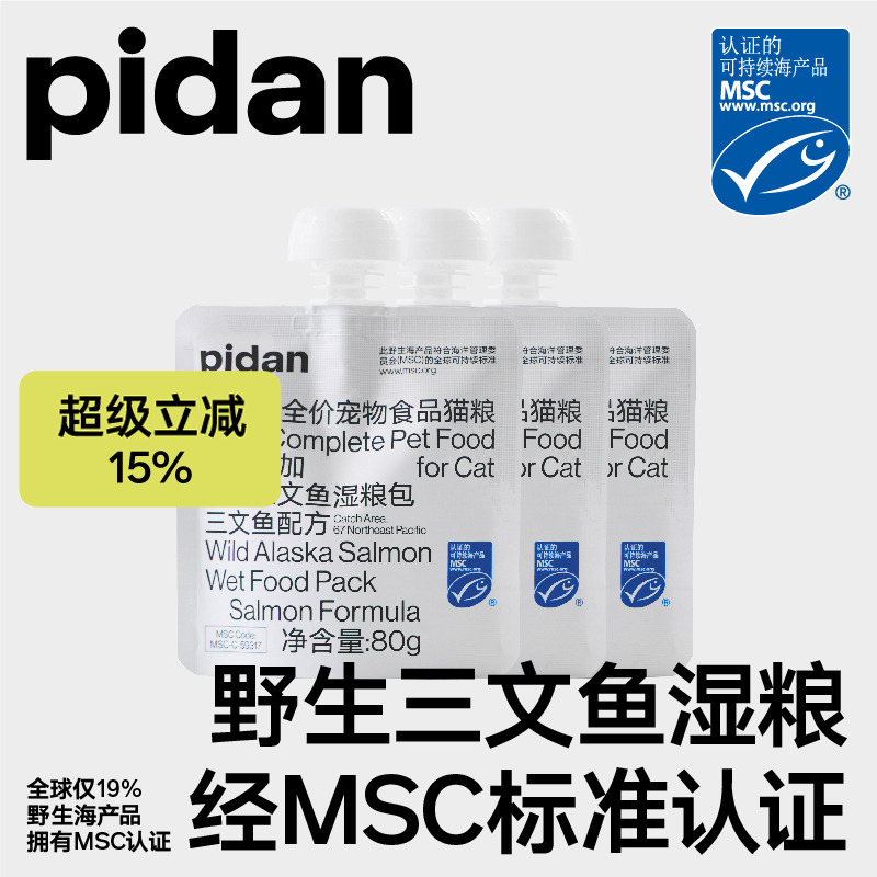 pidan猫主粮湿粮包80g