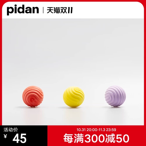 Игрушка, интерактивный прыгучий мяч, избавление от скуки