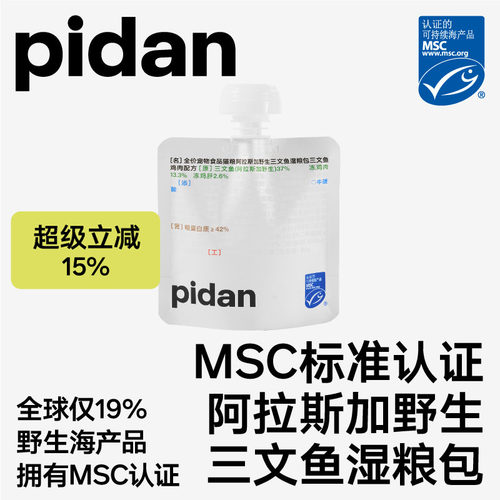 pidan猫主粮湿粮包80g